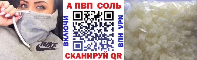 Альфа ПВП СК  Слюдянка 