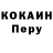 КЕТАМИН VHQ Seroga Plus