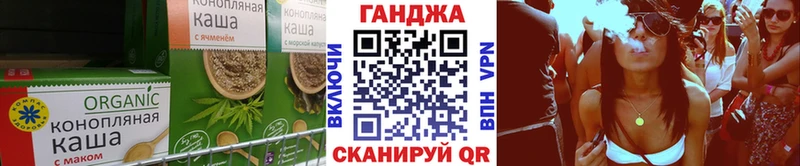 Еда ТГК конопля  Слюдянка 