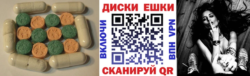 Ecstasy таблы OMG ONION Слюдянка где продают наркотики