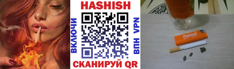 Гашиш 40% ТГК  наркошоп  Слюдянка 