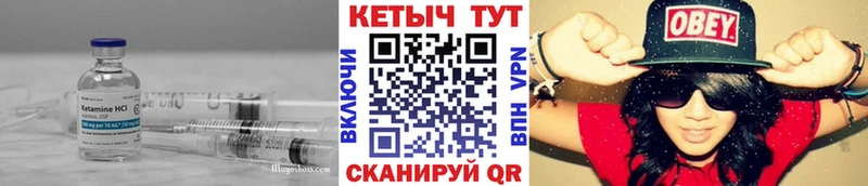 Кетамин VHQ наркотики Слюдянка