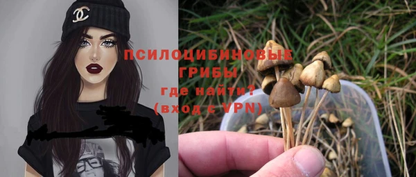 альфа пвп VHQ Алексин