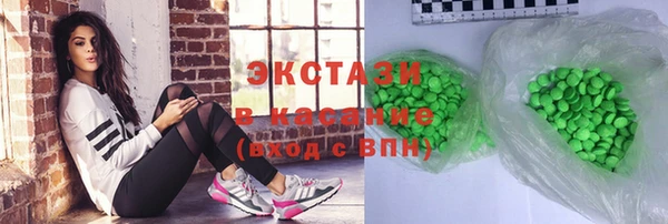 мефедрон VHQ Абаза