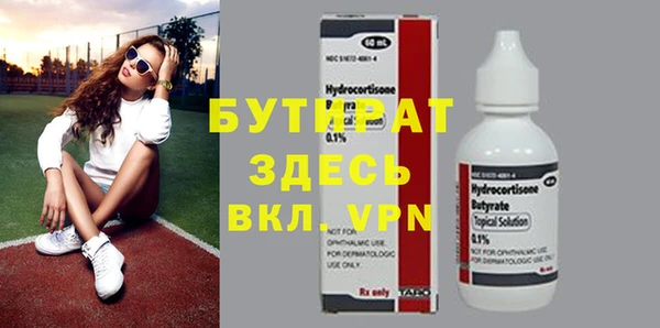 прущие крисы Абдулино
