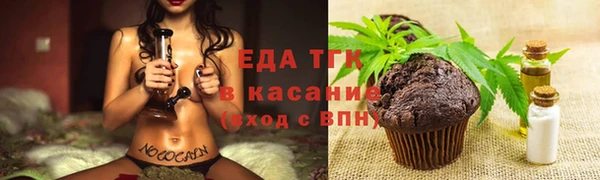 альфа пвп VHQ Алексин