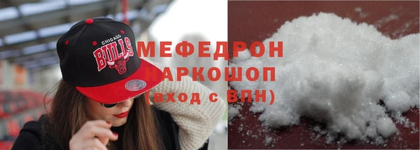 мефедрон VHQ Абаза
