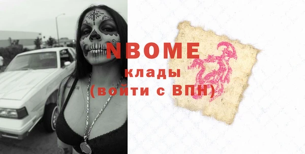 кокаин Алексеевка