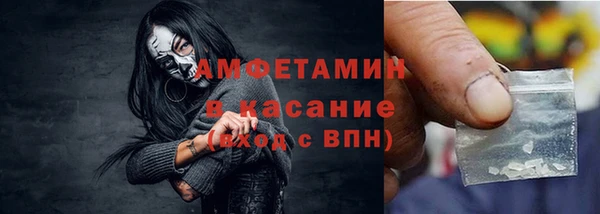 мефедрон VHQ Абаза