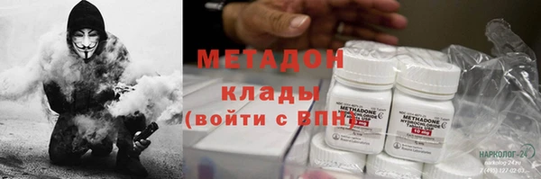кокаин Алексеевка