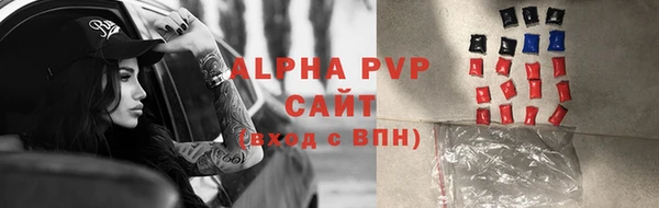 мефедрон VHQ Абаза