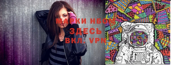 кокаин Алексеевка