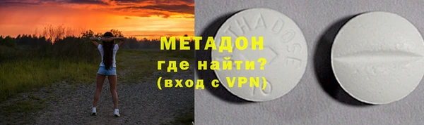 альфа пвп VHQ Алексин