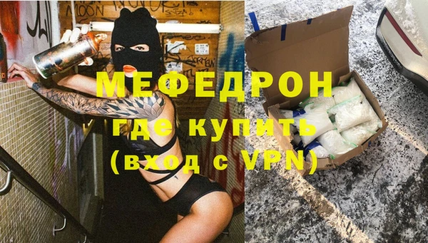 мефедрон VHQ Абаза
