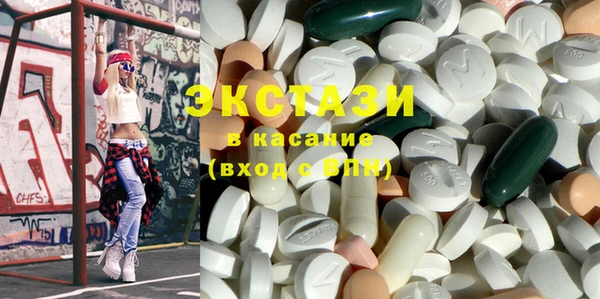 альфа пвп VHQ Алексин