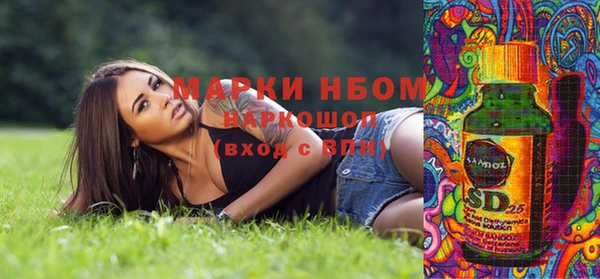 прущие крисы Абдулино