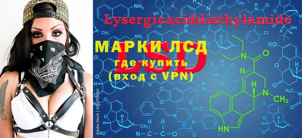 альфа пвп VHQ Алексин