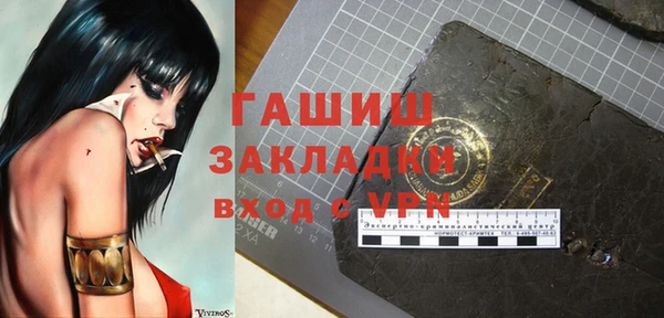 мефедрон VHQ Абаза