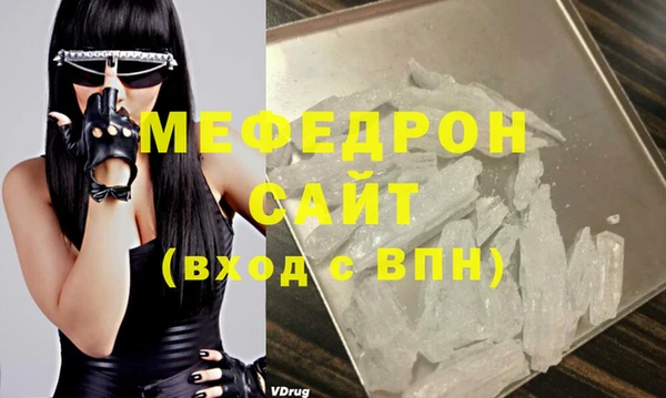 прущие крисы Абдулино