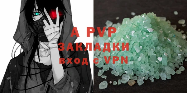 альфа пвп VHQ Алексин