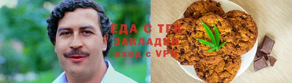 каннабис Абинск