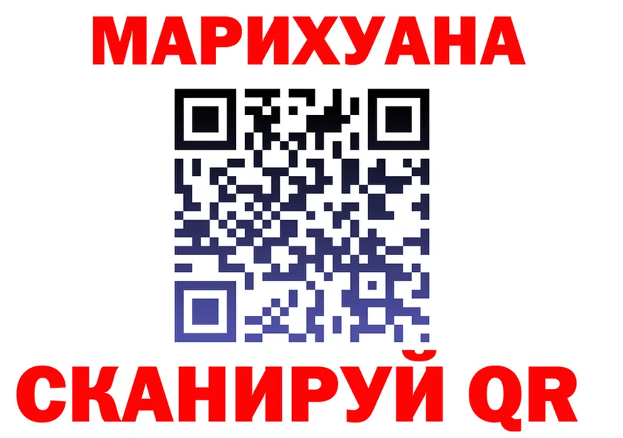 Cannafood марихуана онион площадка OMG Слюдянка