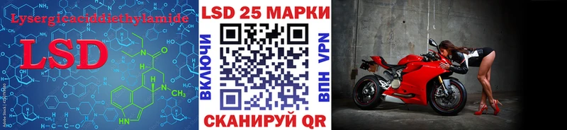 Лсд 25 экстази кислота Слюдянка