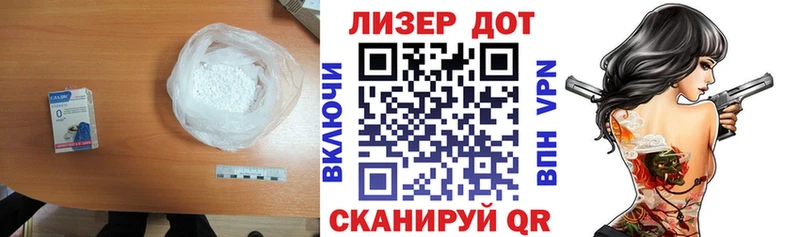 ЛСД экстази кислота Слюдянка