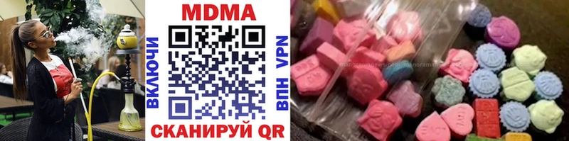 купить наркоту  Слюдянка  МДМА VHQ 