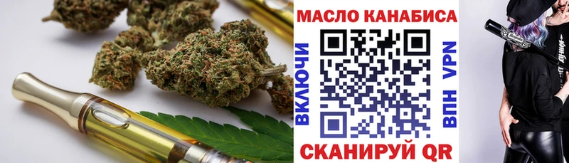 ТГК Wax  Слюдянка 
